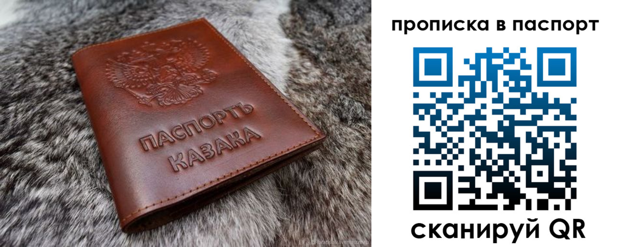 миграционный учет в Шуе