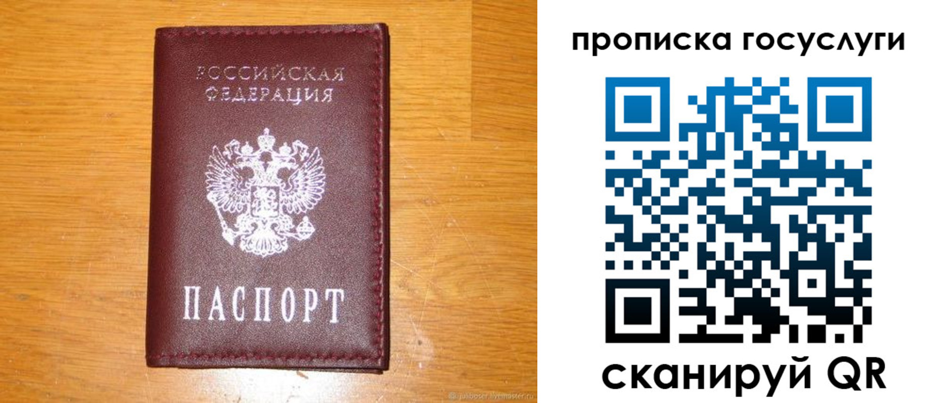 найти адрес прописки в Шуе