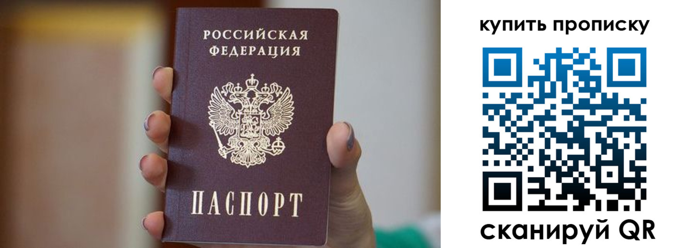 найти адрес прописки в Шуе